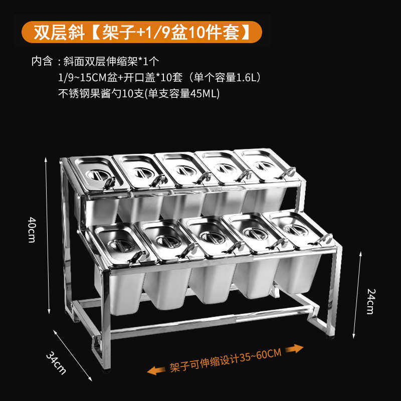 不锈钢份数盆食堂长方形带盖商用果酱盒奶茶店快餐车自助餐盛菜盆