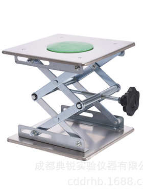 升降台200平台不锈钢实验室 xg150mm升降手动*升降台*200mm用 150