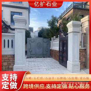 石雕壁画 庭院别墅门口石雕门柱墩 大理石浮雕壁画方柱源头工厂