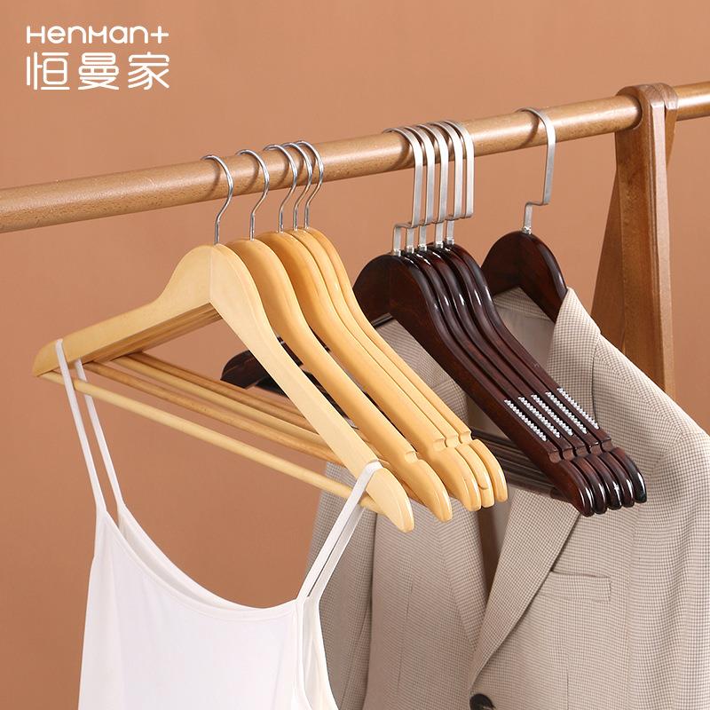 恒曼实木衣架防滑服装店酒店衣服撑木质衣架裤架裤夹
