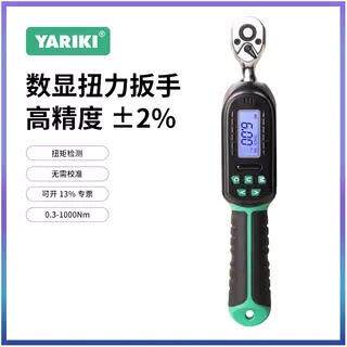台湾YARIKI数显扭力扳手 高精度可调式公英制双用公斤扳手