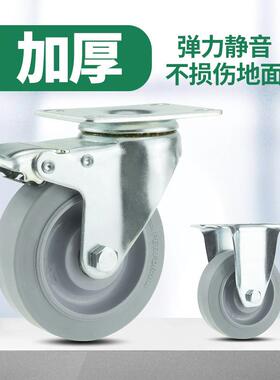 新款直销中型3寸4寸5寸灰色TPR静音耐磨橡胶轮子工业用推车带刹车