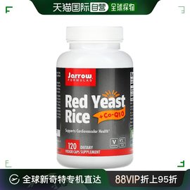 香港直发JARROW杰诺素食胶囊含红酵母米温和辅酶Q10营养120粒