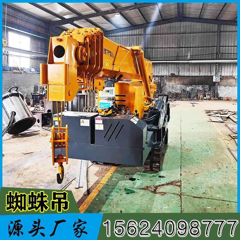 供应FZ5履带式蜘蛛吊机 5吨蜘蛛吊车 电力施工蛙式履带吊车