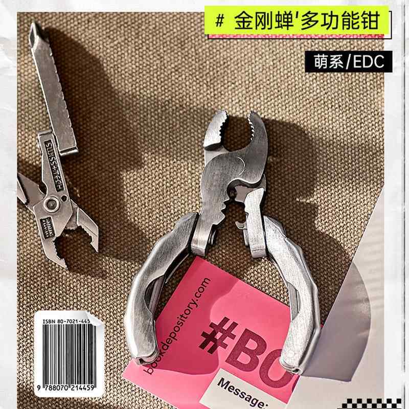 户外多功能折叠鲤鱼钳子野营组合工具迷你9合1钥匙扣便携螺丝钳子图片