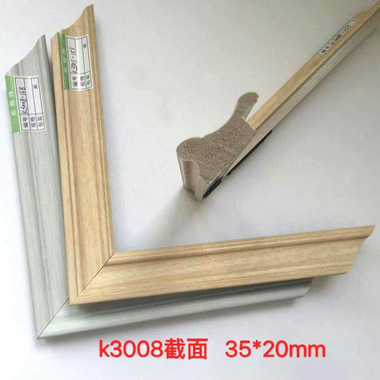 PS发泡线条3008画框线条批现代简约油画框条无框画边框线条边框