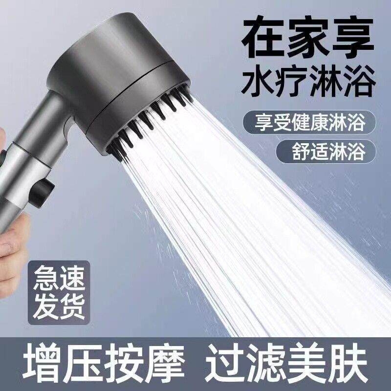 强劲压花洒喷雾过滤套装