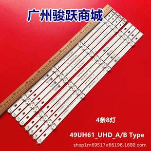 适用49LH5700灯条Innotek15.5Y49inch49UH61_UHD_A BType