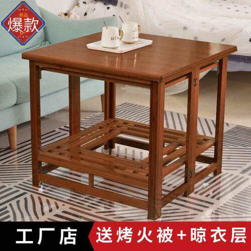 烤火桌子家用可折叠新款全套客厅取暖桌烤火架子实木餐桌茶几炕桌