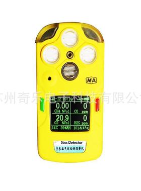 CD5五合一JD4四合一矿用多参数气体测定器多参数气体检测报警仪