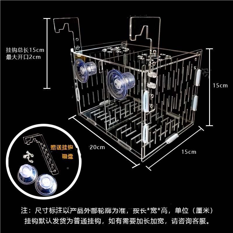 鱼缸力水培植物固定架壁挂培器皿定植篮亚克花水深盆定123植蓝加