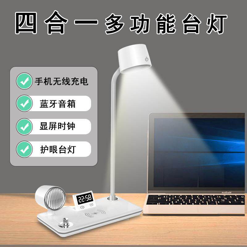 跨境创意音乐台灯触摸可调节多功能学生办公手机无线充电护眼