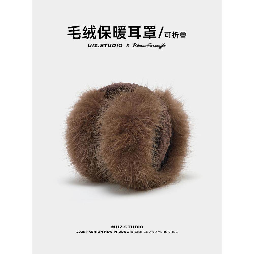 可爱毛绒绒耳罩女冬季骑车学生耳捂子护耳保暖防寒耳包防风冻耳套,服饰配件/皮带/帽子/围巾,耳套,淘宝优惠券,粉丝福利购,淘宝优惠卷