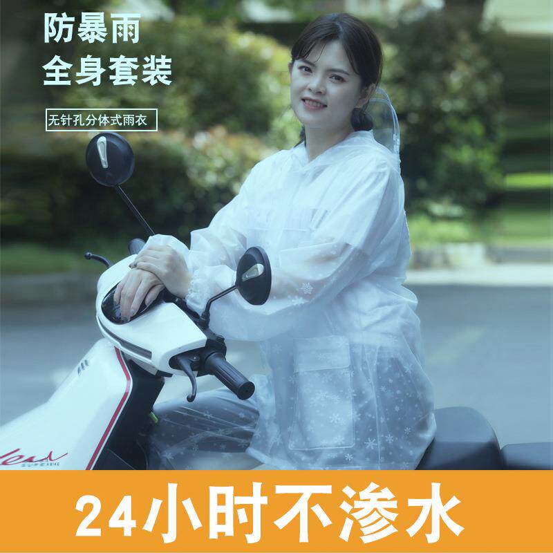 分体式反光雨衣雨裤套装成人外卖劳保环卫户外骑行摩托车雨衣