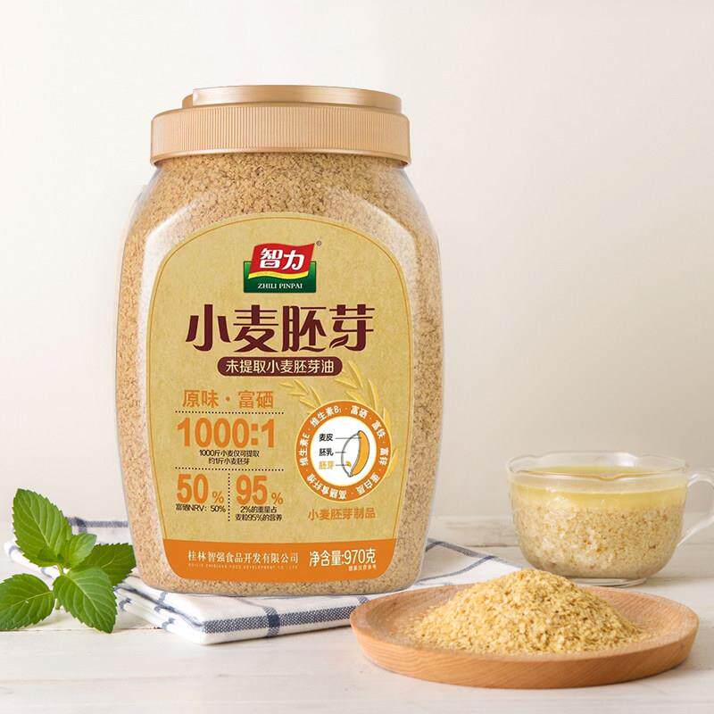 智力小麦胚芽970克罐装原味富硒高纤冲饮营养早餐即食代餐粉食品