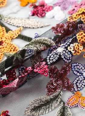 时满幅彩色片绣花面料植物珠装走秀服装布立体XC2-L11饰亮片刺绣