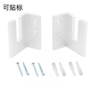 滑雪板壁挂架 1对装 滑雪板冲浪板轮滑板长板壁挂架 白色款