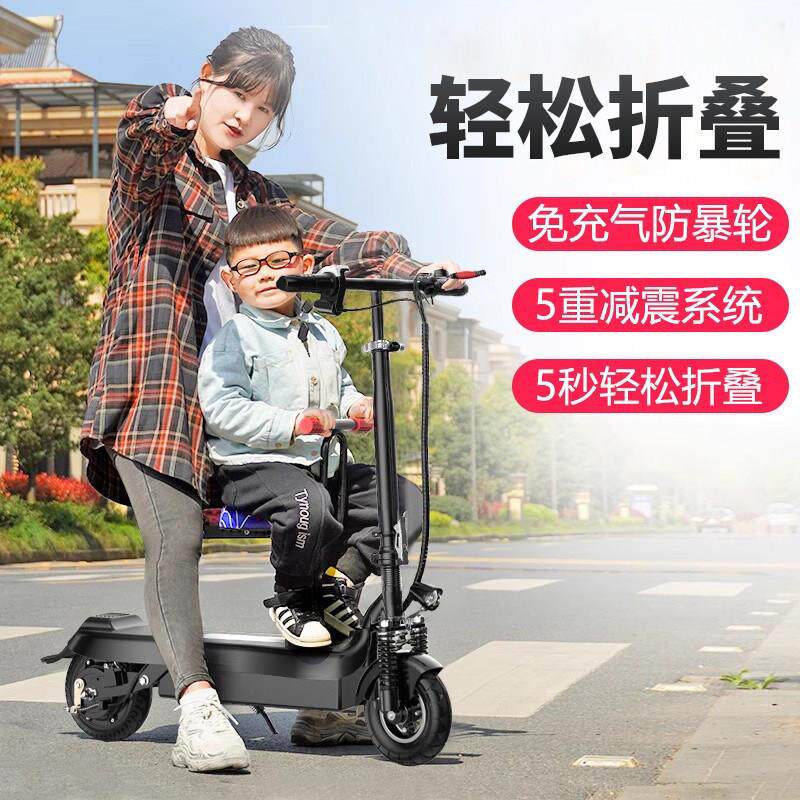 电动滑板车成年折叠小型电动车超轻便携迷你电瓶车锂电池代步车