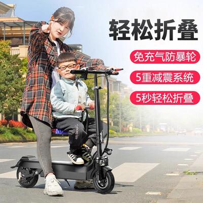 电动滑板车成年折叠小型电动车超轻便携迷你电瓶车锂电池代步车