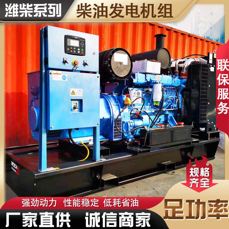 学校200千瓦发电机发电机组 低噪音三相医院发电设备 200kw发电机