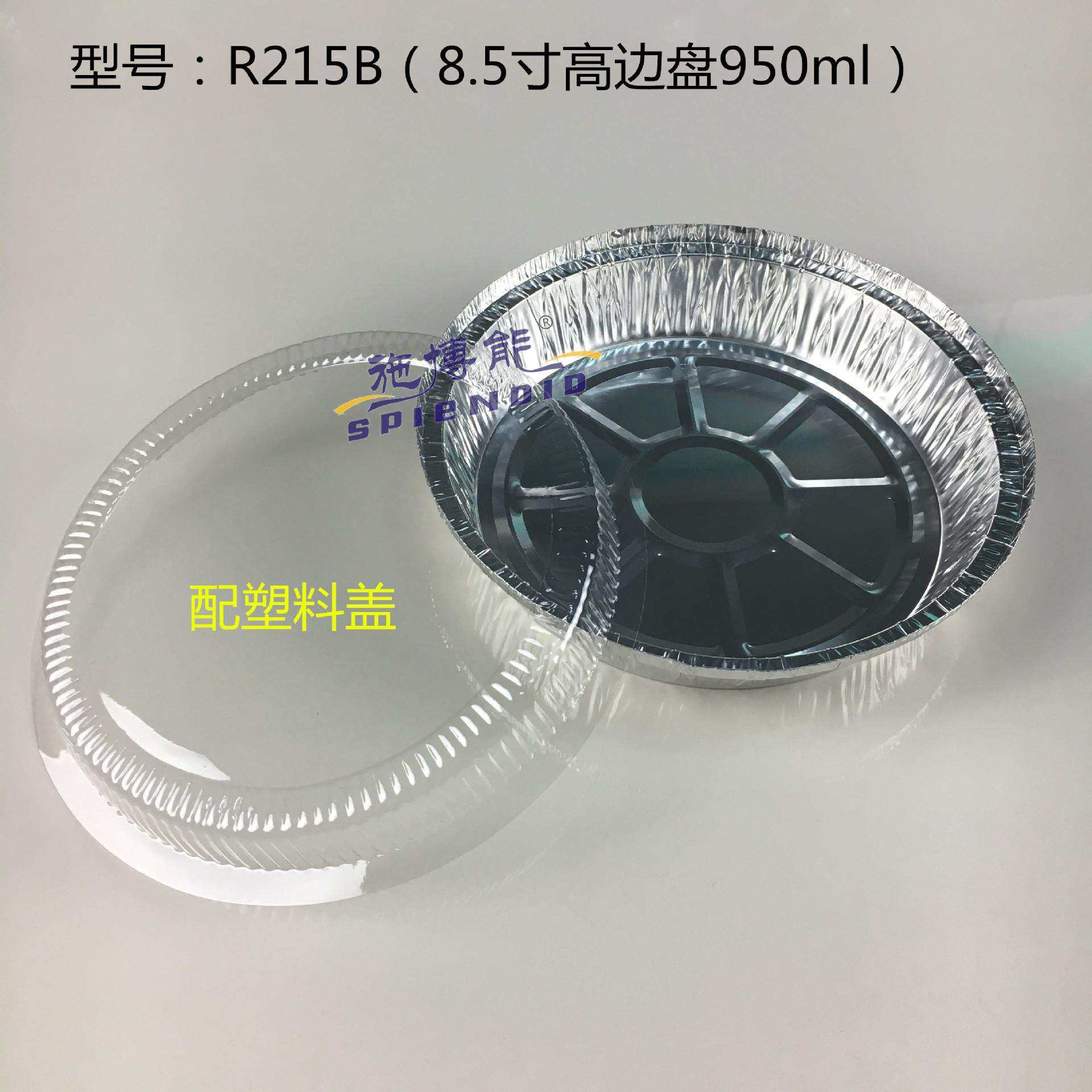 厂家供应铝箔盘 焗饭水果拼盘 披萨盘热销 锡纸盒厂家生产