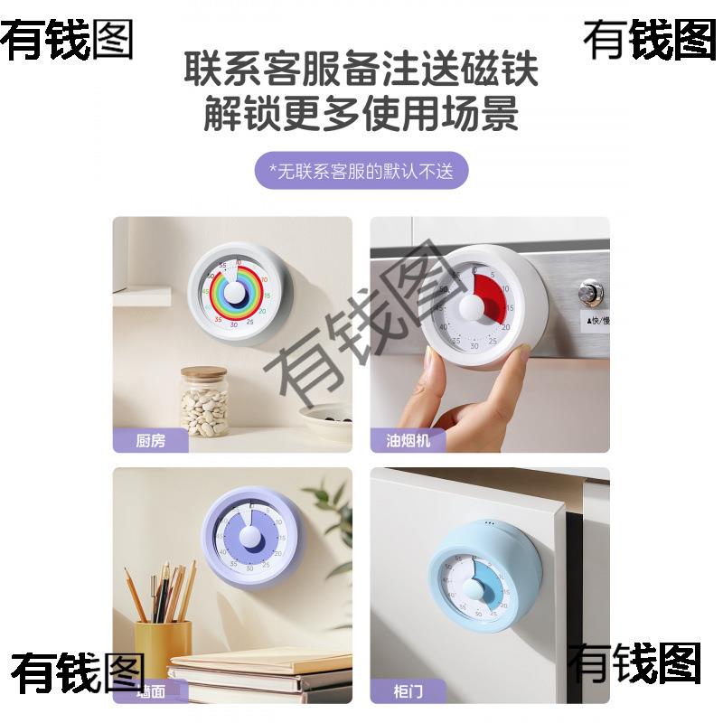 □厨房计时器可视化时间管理器烹饪长响铃提醒闹钟定时
