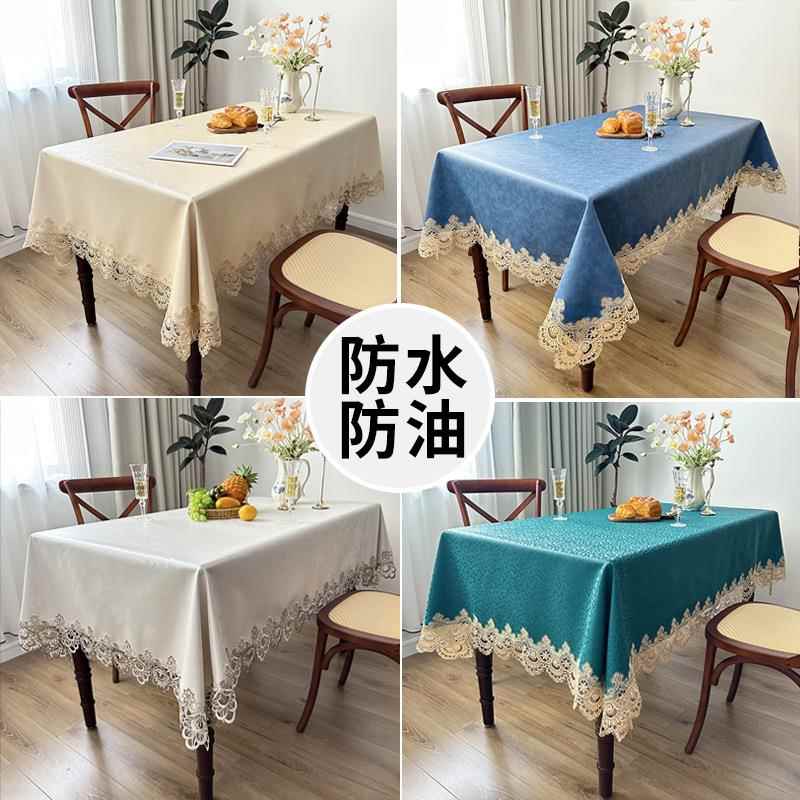 pu蕾丝桌桌布防防油洗免防烫餐布轻奢风长方pu蕾丝花形台布家用水