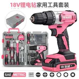 修理五金工具箱组合电工18V锂电钻全套多功能 HiSpec家用工具套装