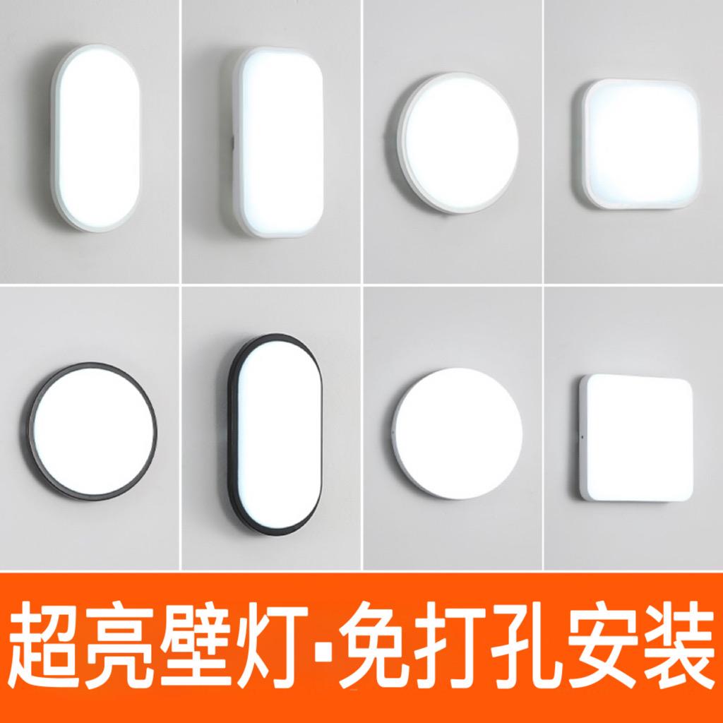 户外壁灯楼梯走廊过道阳台卧室简约led厕所卫生间浴室防水吸顶灯