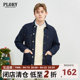 PLORY2023春季休闲单排扣多口袋时尚复古牛仔夹克外套