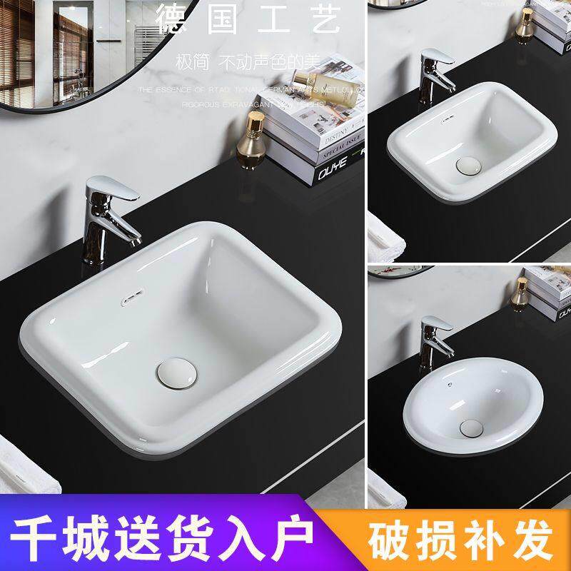 台中盆半嵌入式新品家用台盆陶瓷洗脸盆椭圆形台上盆单水槽洗手盆