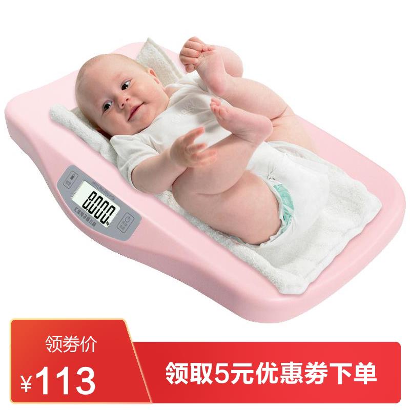 婴儿体重计家用精准宝宝秤新生婴儿体重计20kg自动锁定称重称重器