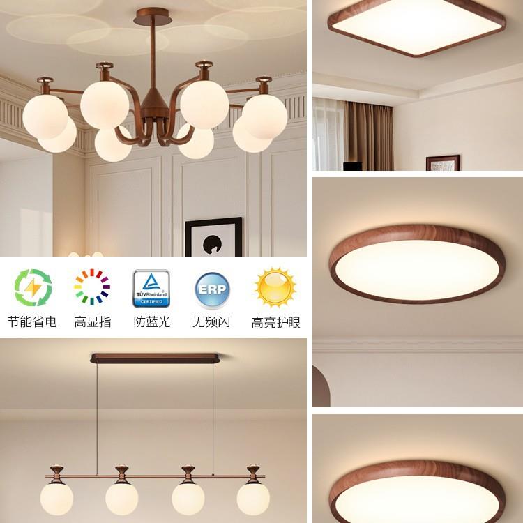 中古风客厅吊灯美式大厅主灯全光谱护眼2024新款灯具全屋套餐组合