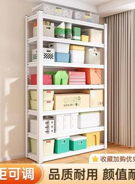 家用货架置物架多层落地仓库阳台收纳储物架杂物间地下室超市铁架