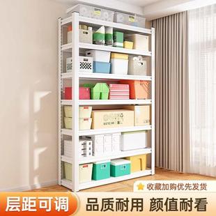 家用货架置物架多层落地仓库阳台收纳储物架杂物间地下室超市铁架