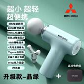 高档日本进筋枪家用电动肌肉MINI摩器智能颈膜抢健膜身男女放口松