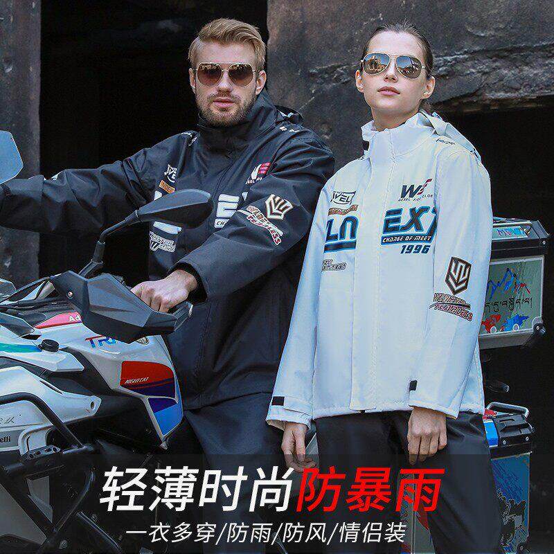 知周机车雨衣套装男女士骑行防雨服防暴雨全身机车摩旅两件式雨裤