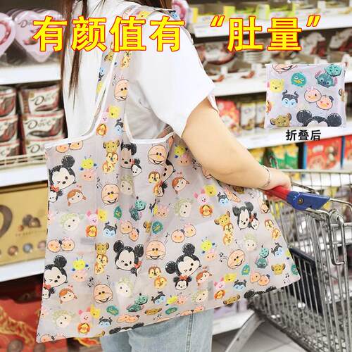 Foldable Portable Supermarket Shopping Bags, Thick Large Car
