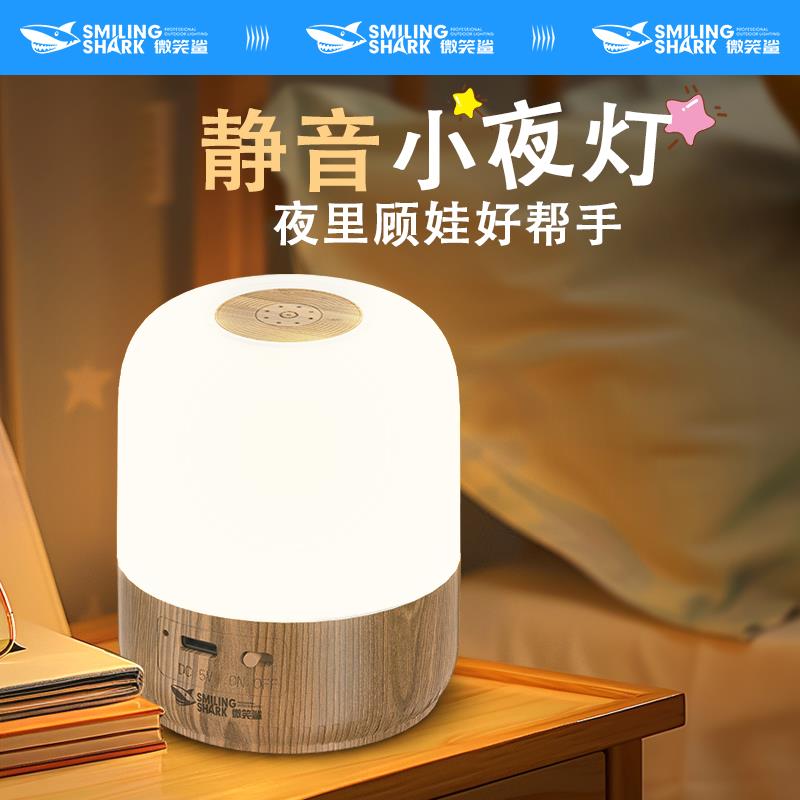 小夜灯卧室月子婴儿哺乳哺乳专用母婴灯充电触控护眼床头灯气氛灯