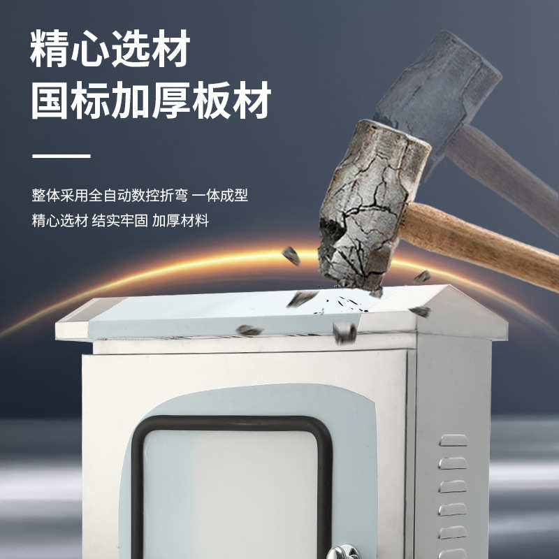 箱箱双层200明装不锈钢不锈钢*500箱600配电防雨*挂壁门室外仪表