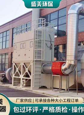 布尘袋除中央除环保VZA设备粉尘收理集废气处木工除尘脉冲布袋尘