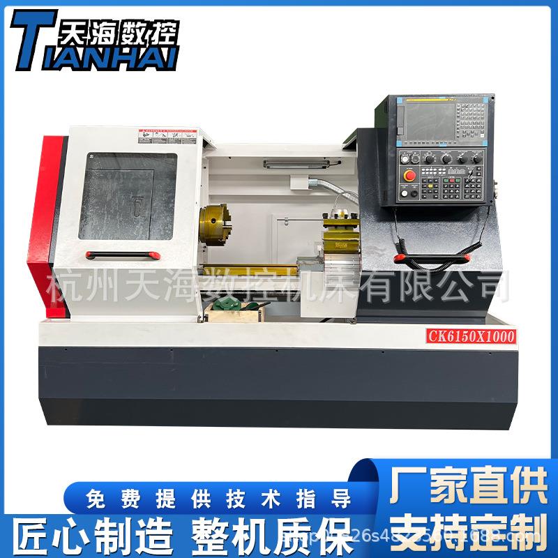 数控车床CK6150金属切削卧式高频淬火6140车床