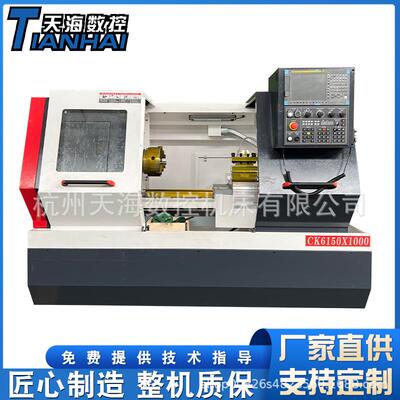 数控车床CK6150金属切削卧式高频淬火6140车床