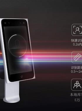 商汤简行人脸SenseNebulaPassS8SPSC800C1HD01人脸识别考勤卡智能