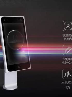 商汤简行人脸SenseNebulaPassS8SPSC800C1HD01人脸识别考勤卡智能
