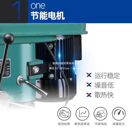 西菱台钻小型220v工业级家用16mm钻床多功能木工Z516/Z4116B