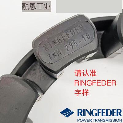 NOR-MEX506782194330370575168同驰联轴器弹性体橡胶圈/垫