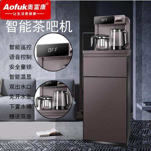 The new house hold tea bar machine water compression直饮