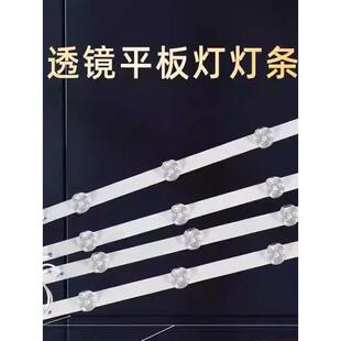 led长条灯芯平板灯厨房铝扣板浴霸灯300X600X1200LED集成吊顶配件