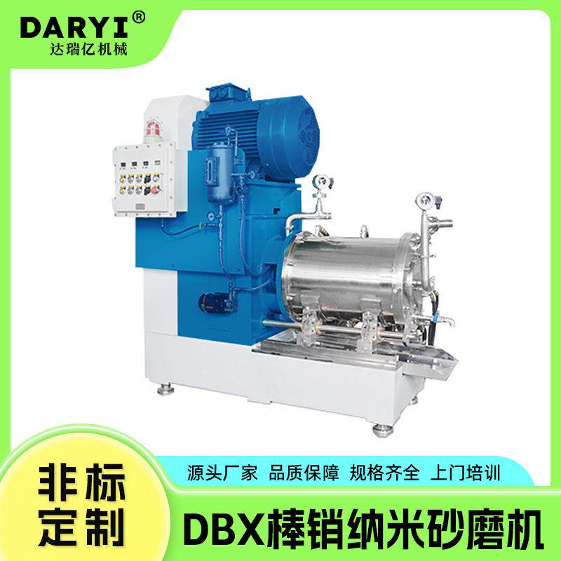 连续生产纳米砂磨机莹光粉卧式砂磨机磷酸铁锂油漆棒销式砂磨机